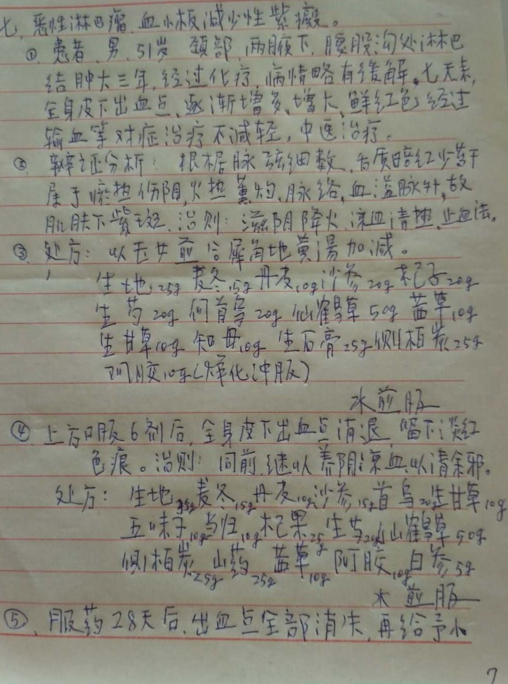f83a1d4e5a41a7aa28b0149f009e3fa1.jpg