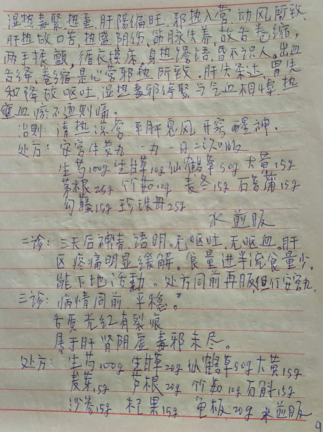 db8b5efac88a88e1f782e2aae79b703b.jpg
