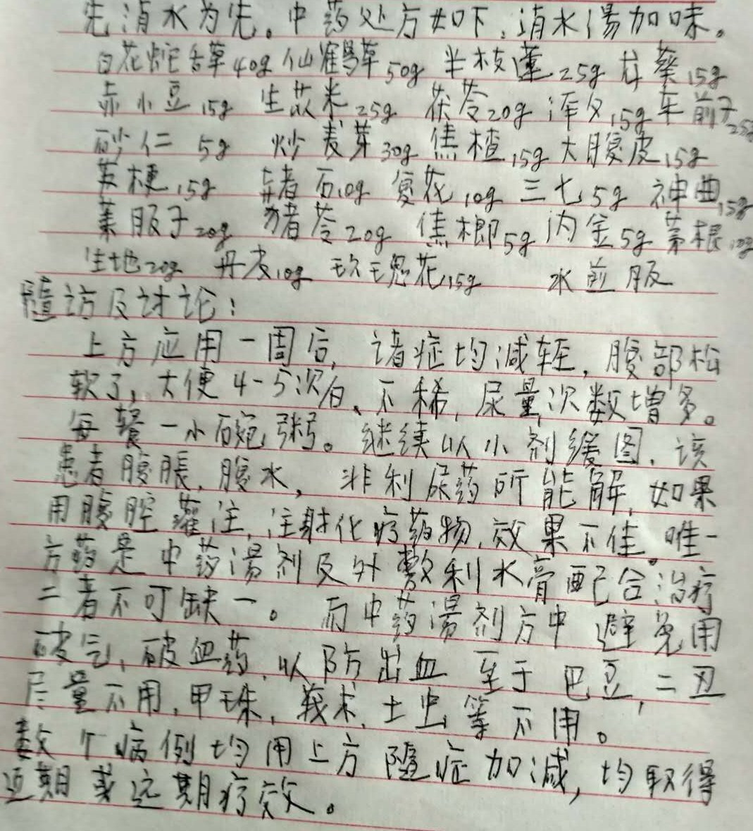 7f36310f66ad88bf0e70cbcbedc87250.jpg 7f36310f66ad88bf0e70cbcbedc87250.jpg