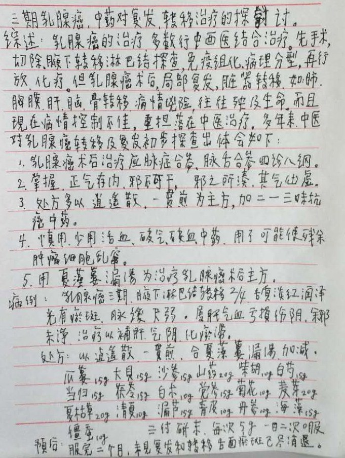 203cc87e82c5e49656a730557eef8c92.jpg