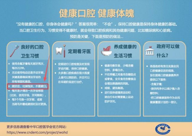 ����˯ǰˢ����ˢ�������ڣ�ԭ��������